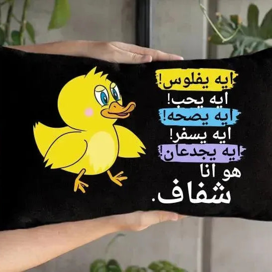 Rectangular Cushion-Comic-A - WE PRINT