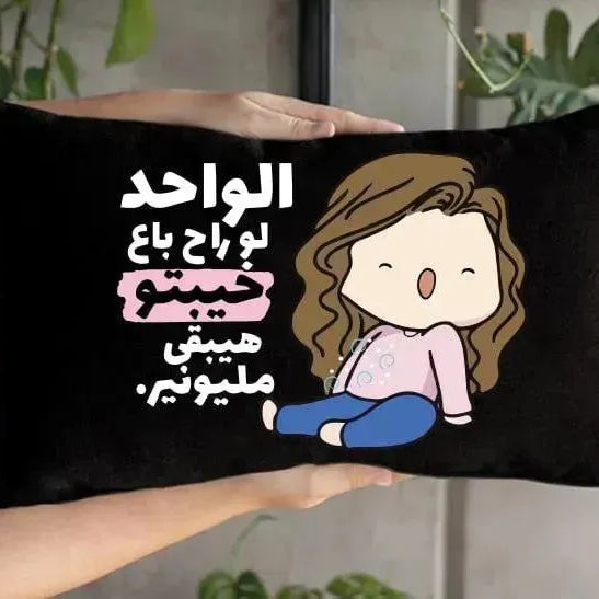 Rectangular Cushion-Comic-A - WE PRINT