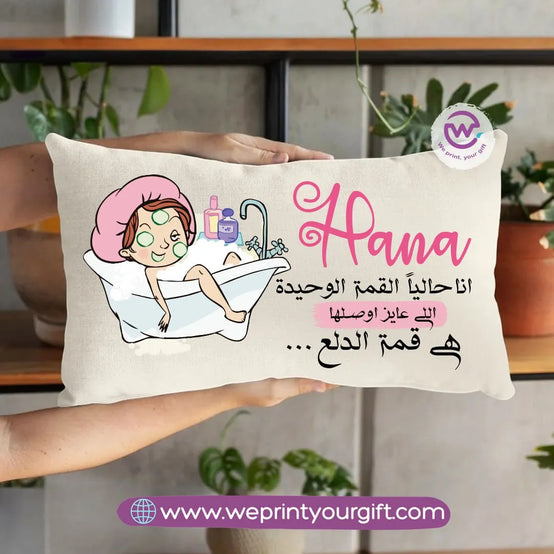 Rectangular Cushion- Comic- Names - WE PRINT