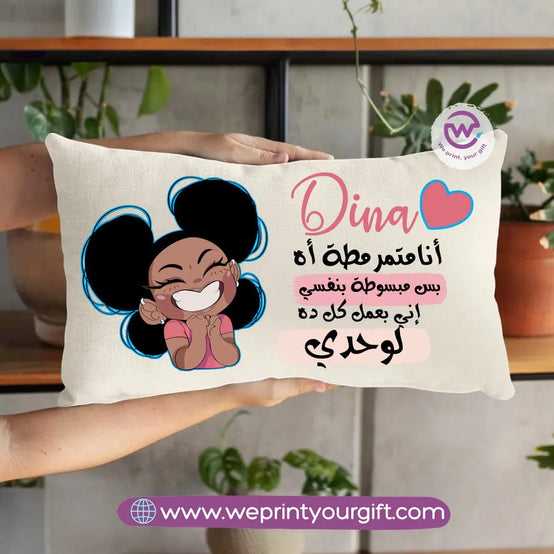 Rectangular Cushion- Comic- Names - WE PRINT