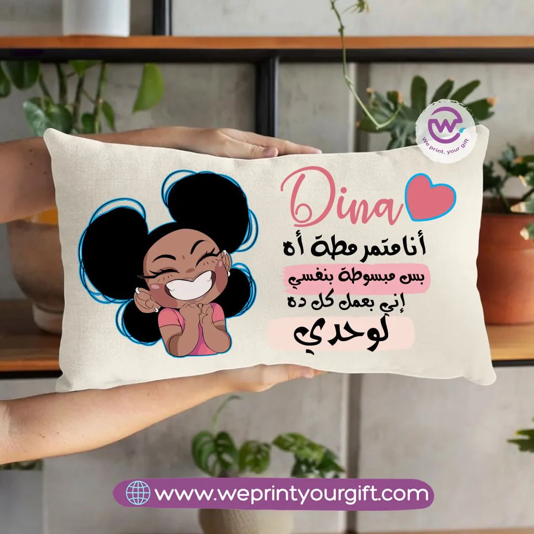 Rectangular Cushion- Comic- Names - WE PRINT