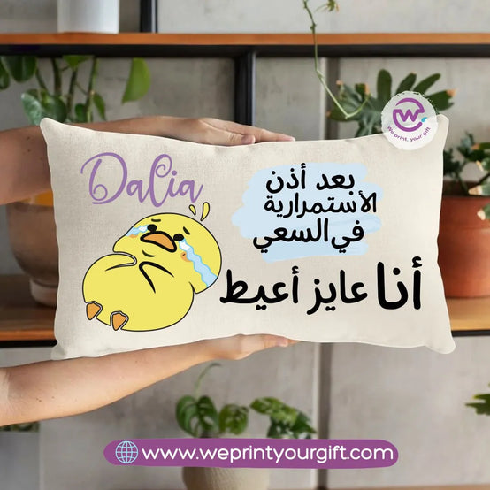 Rectangular Cushion- Comic- Names - WE PRINT