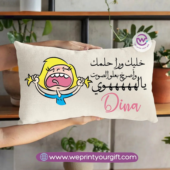 Rectangular Cushion- Comic- Names - WE PRINT