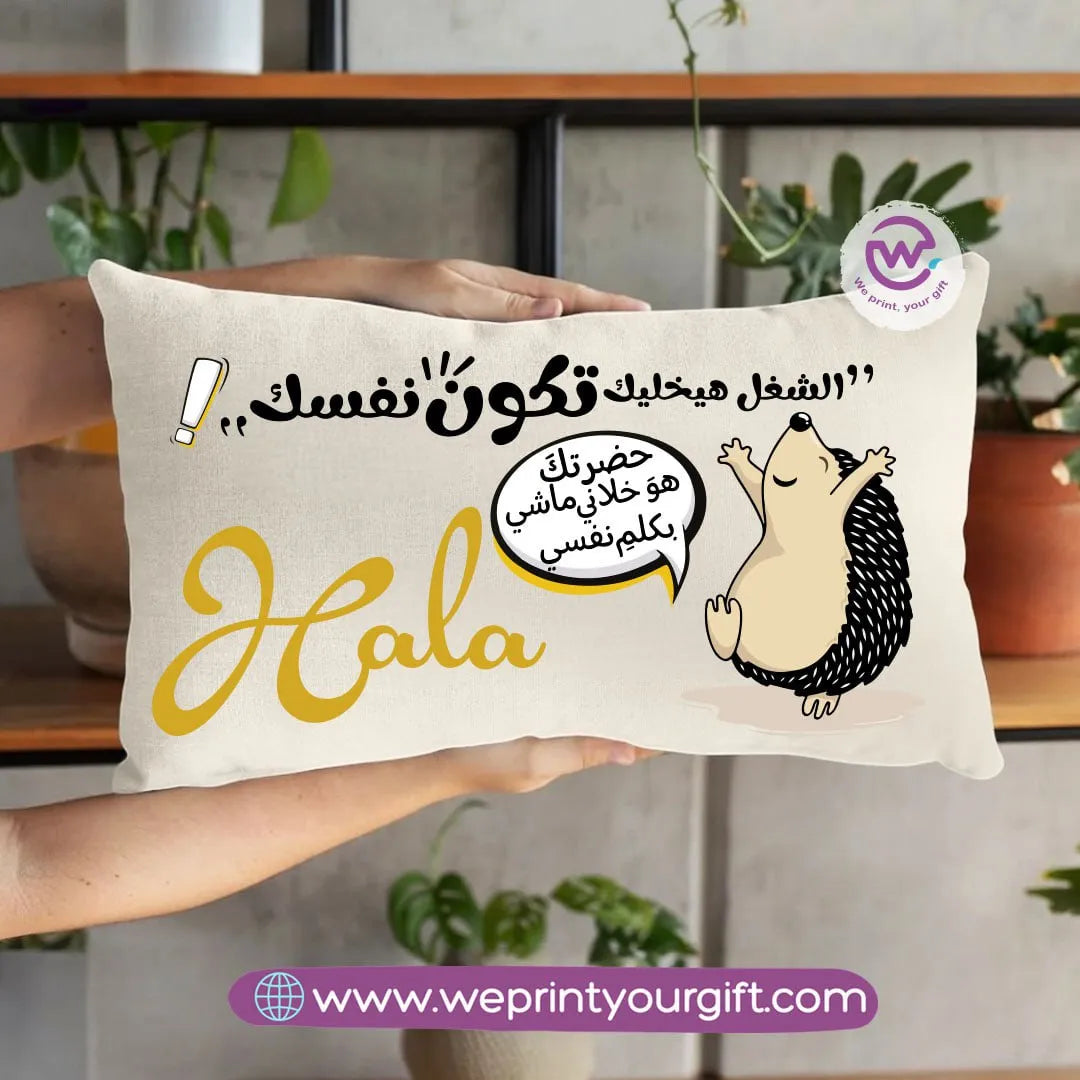 Rectangular Cushion- Comic- Names - WE PRINT