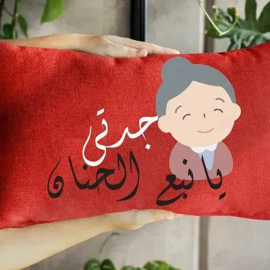 Rectangular Cushion-Mom Designs - WE PRINT