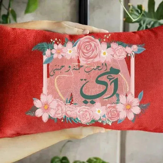 Rectangular Cushion-Mom Designs - WE PRINT
