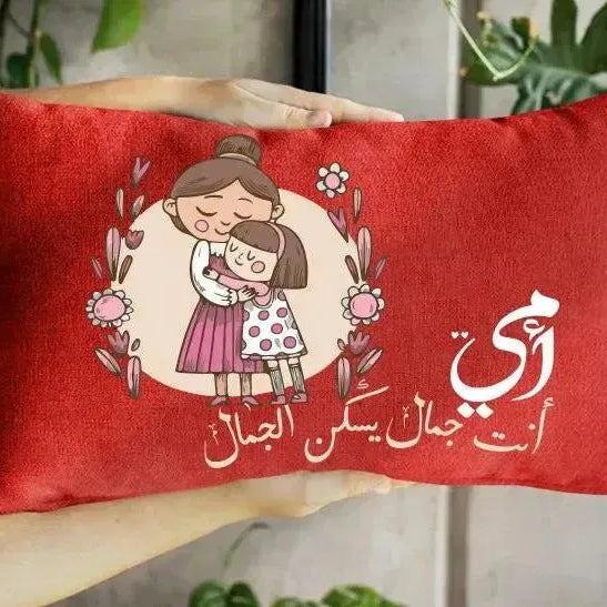 Rectangular Cushion-Mom Designs - WE PRINT