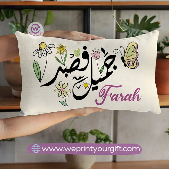 Rectangular Cushion-Motivation- Names - WE PRINT