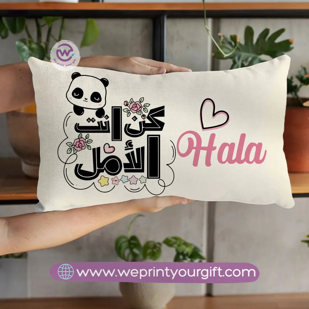 Rectangular Cushion-Motivation- Names - WE PRINT