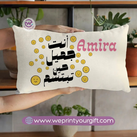 Rectangular Cushion-Motivation- Names - WE PRINT