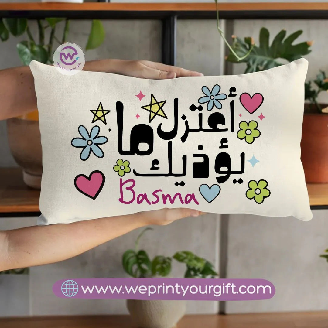 Rectangular Cushion-Motivation- Names - WE PRINT