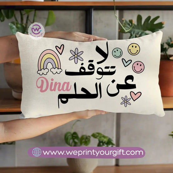 Rectangular Cushion-Motivation- Names - WE PRINT