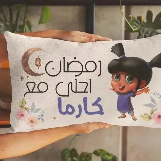 Rectangular Cushion-Ramadan-A - WE PRINT
