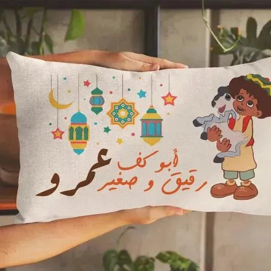 Rectangular Cushion-Ramadan-A - WE PRINT