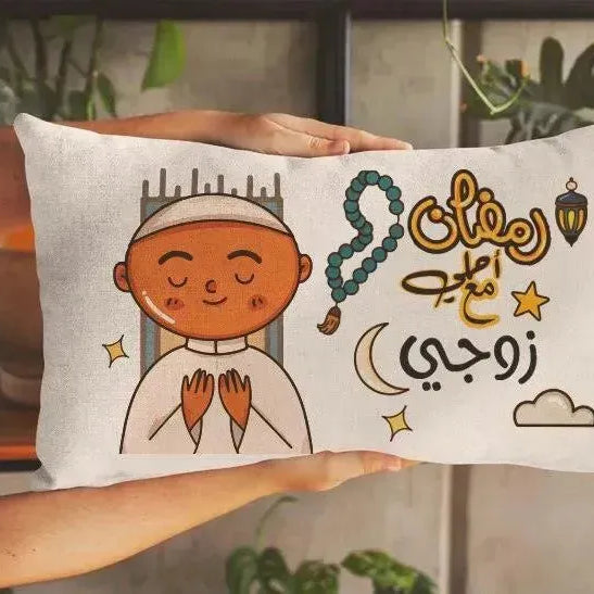 Rectangular Cushion-Ramadan-A - WE PRINT