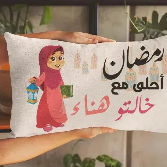 Rectangular Cushion-Ramadan-A - WE PRINT