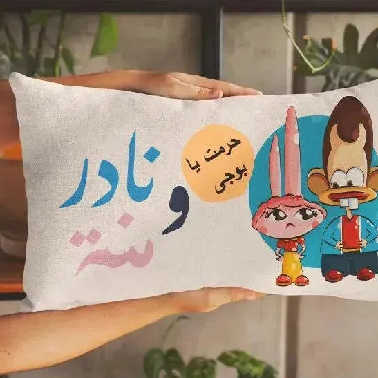 Rectangular Cushion-Ramadan-A - WE PRINT