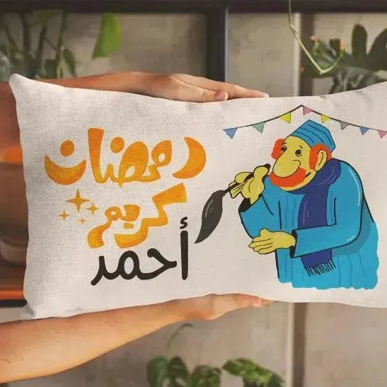 Rectangular Cushion-Ramadan-A - WE PRINT
