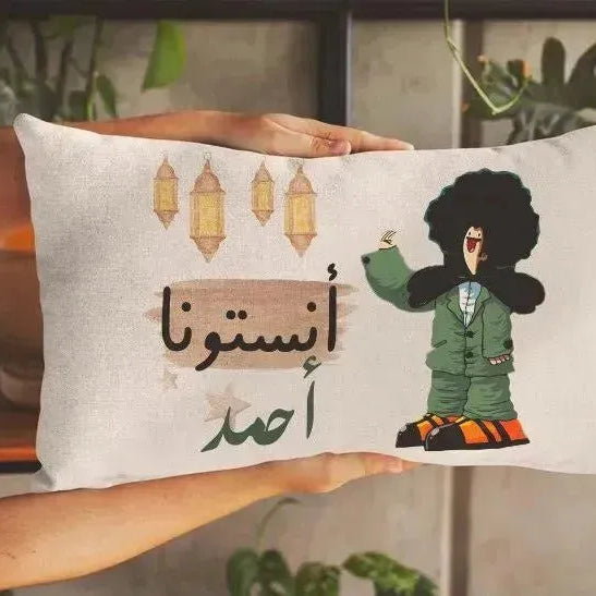 Rectangular Cushion-Ramadan-A - WE PRINT
