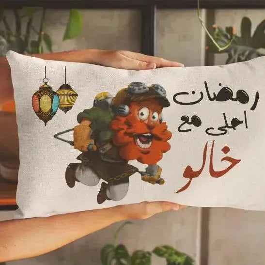 Rectangular Cushion-Ramadan-A - WE PRINT