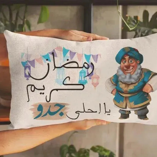 Rectangular Cushion-Ramadan-A - WE PRINT