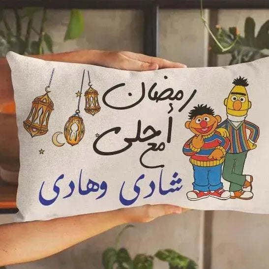 Rectangular Cushion-Ramadan-A - WE PRINT