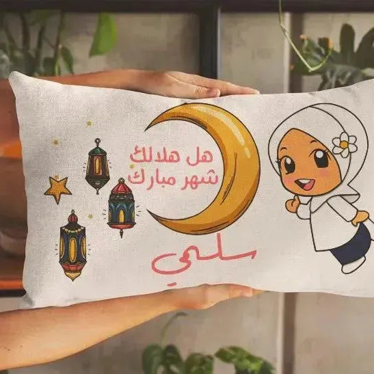 Rectangular Cushion-Ramadan-A - WE PRINT