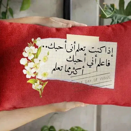 Rectangular Cushion-Valentine's -love is.. - WE PRINT