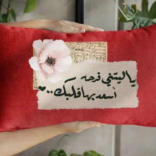 Rectangular Cushion-Valentine's -love is.. - WE PRINT