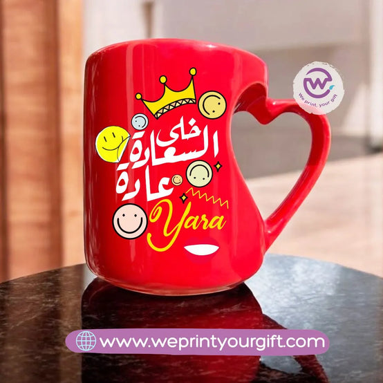 Red Heart Handle Mug- Arabic quotes - WE PRINT