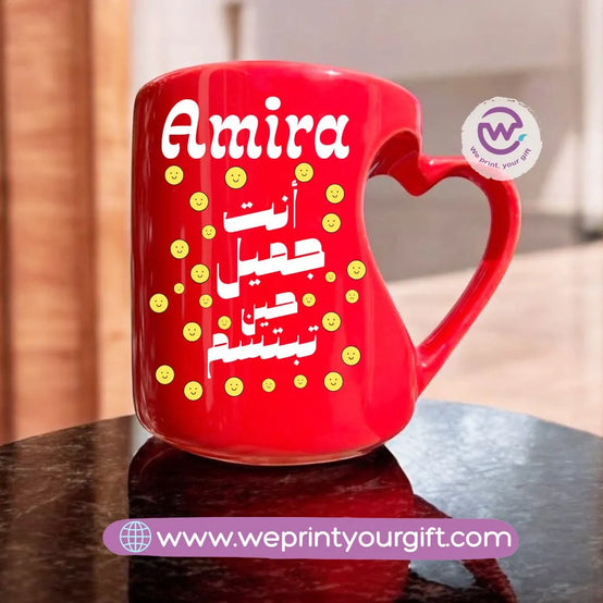 Red Heart Handle Mug- Arabic quotes - WE PRINT