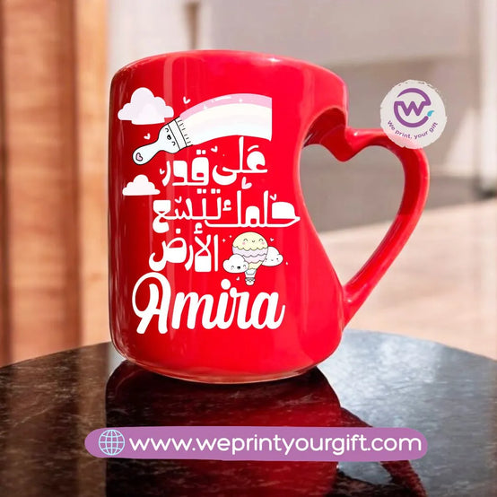 Red Heart Handle Mug- Arabic quotes - WE PRINT
