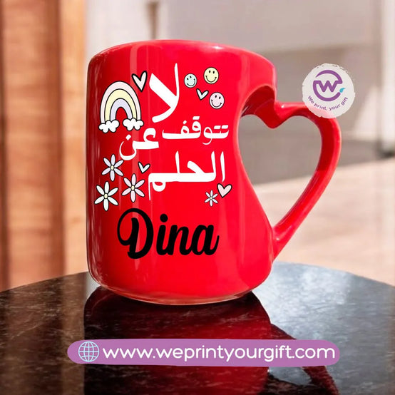 Red Heart Handle Mug- Arabic quotes - WE PRINT