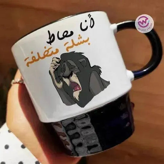 Ribbed Mug - Black - Lion King - WE PRINT