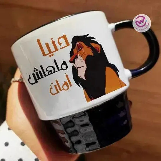 Ribbed Mug - Black - Lion King - WE PRINT