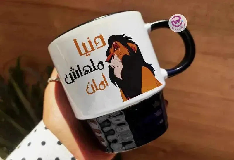 Ribbed Mug - Black - Lion King - WE PRINT