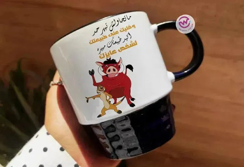 Ribbed Mug - Black - Lion King - WE PRINT