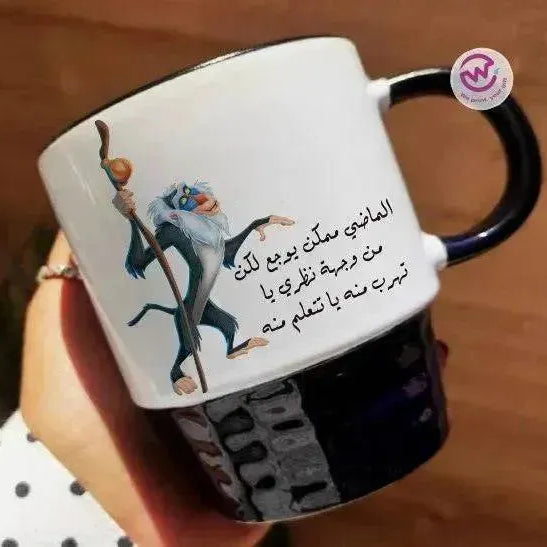 Ribbed Mug - Black - Lion King - WE PRINT