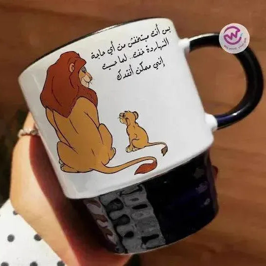 Ribbed Mug - Black - Lion King - WE PRINT