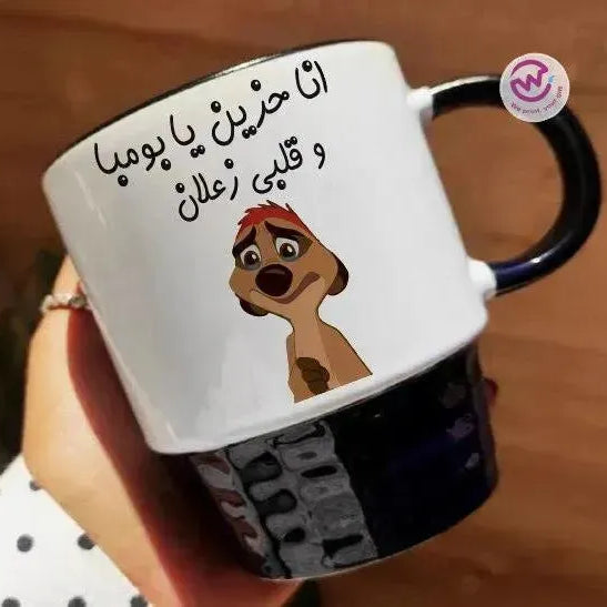 Ribbed Mug - Black - Lion King - WE PRINT