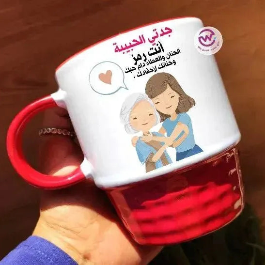 Ribbed Mug - Black -Mother's Day Designs - WE PRINT