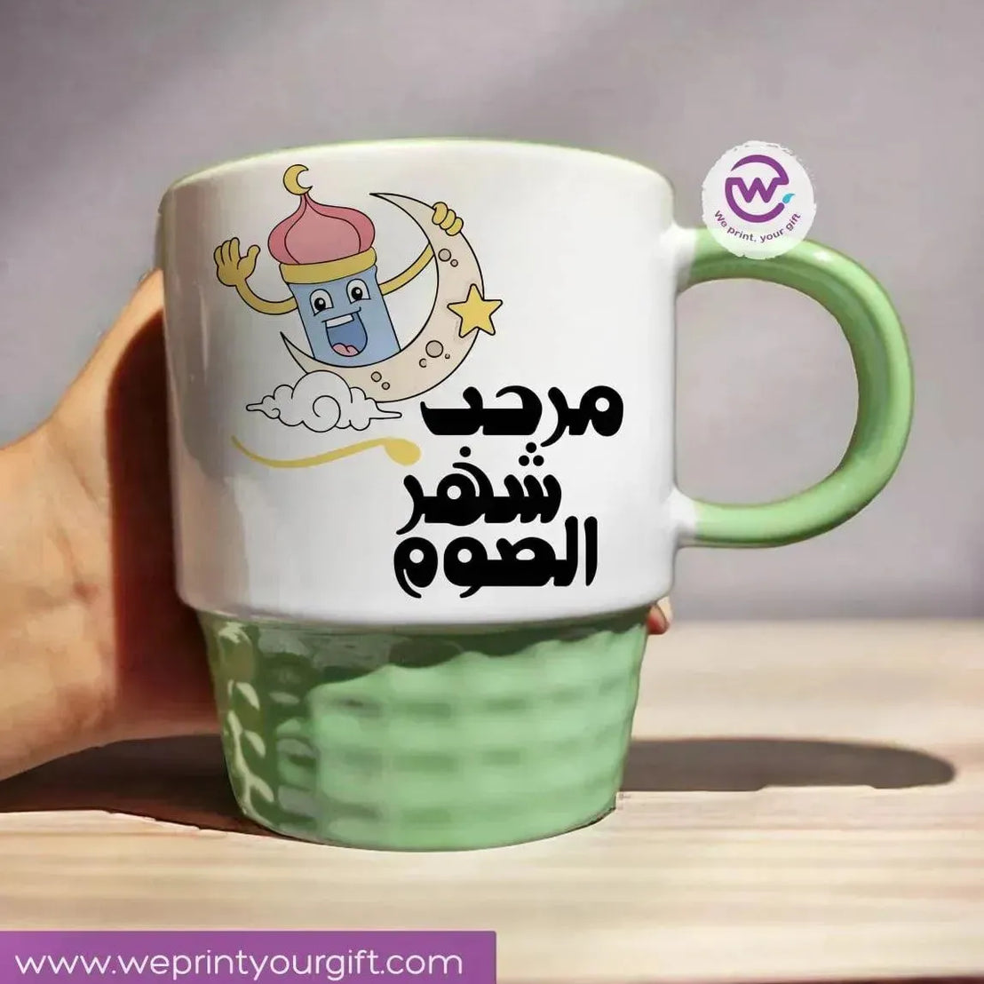 Ribbed Mug - Green - Ramadan - WE PRINT