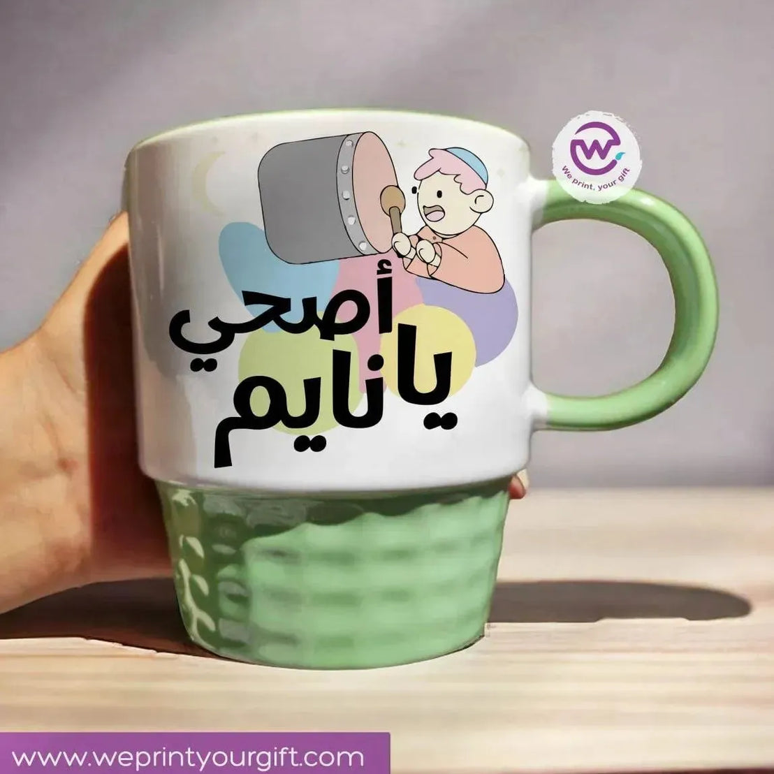 Ribbed Mug - Green - Ramadan - WE PRINT