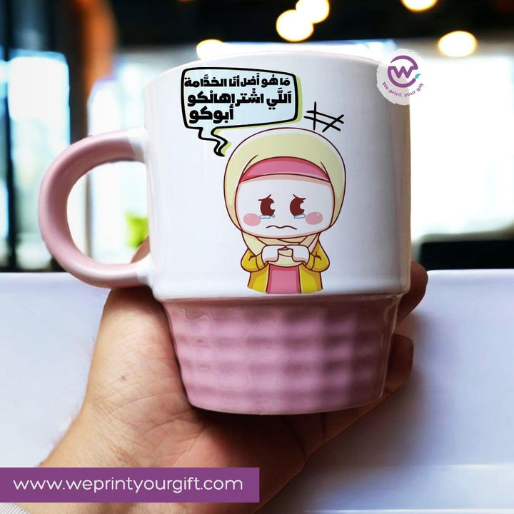 Ribbed Mug -Mother's Day- comics - weprint.yourgift