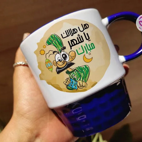 Ribbed Mug- Ramadan Designs - WE PRINT