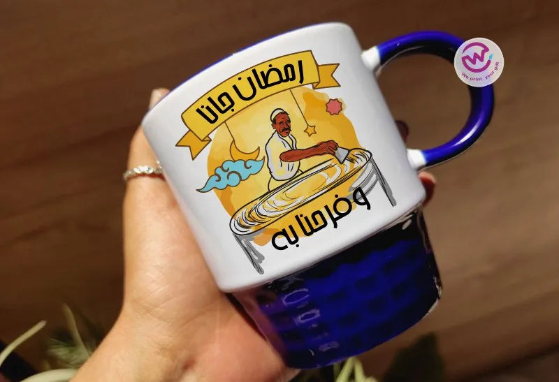 Ribbed Mug- Ramadan Designs - WE PRINT