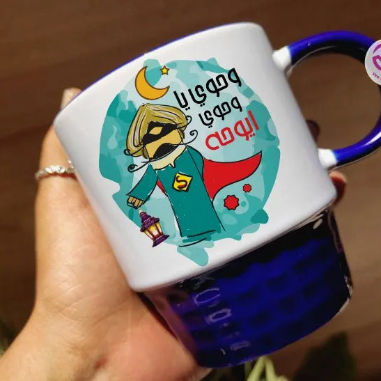 Ribbed Mug- Ramadan Designs - WE PRINT