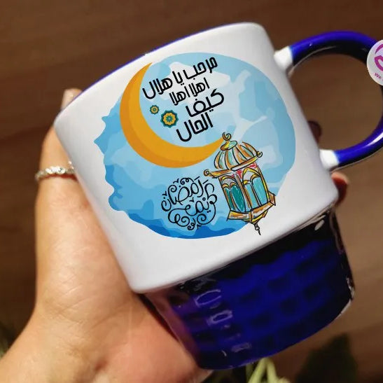 Ribbed Mug- Ramadan Designs - WE PRINT