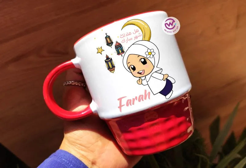 Ribbed Mug- Ramadan Theme - WE PRINT