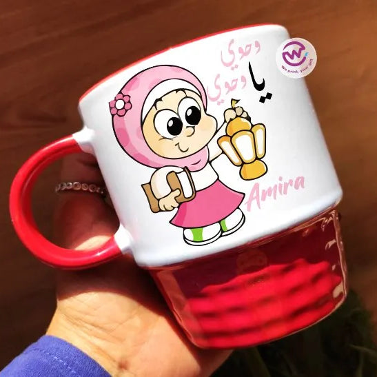 Ribbed Mug- Ramadan Theme - WE PRINT
